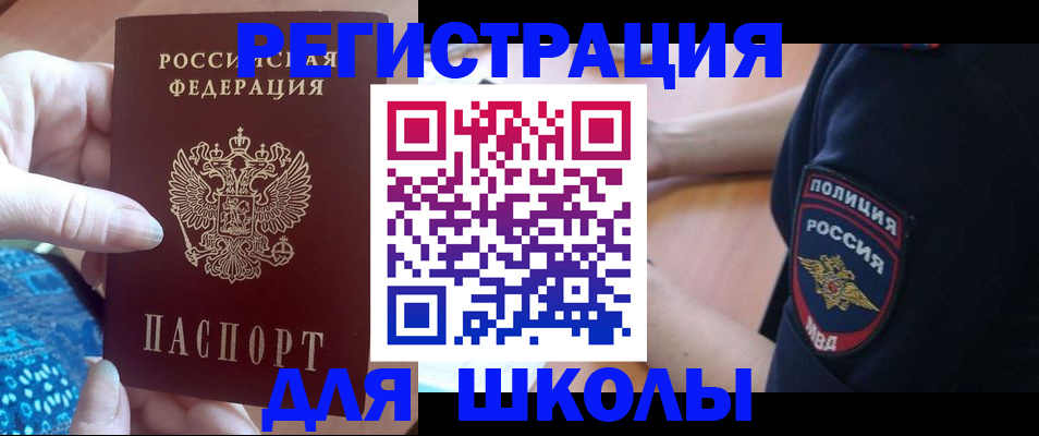 прописка поиск в Торопеце