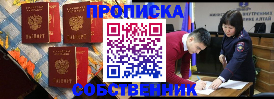 временная регистрация гарантия в Торопеце